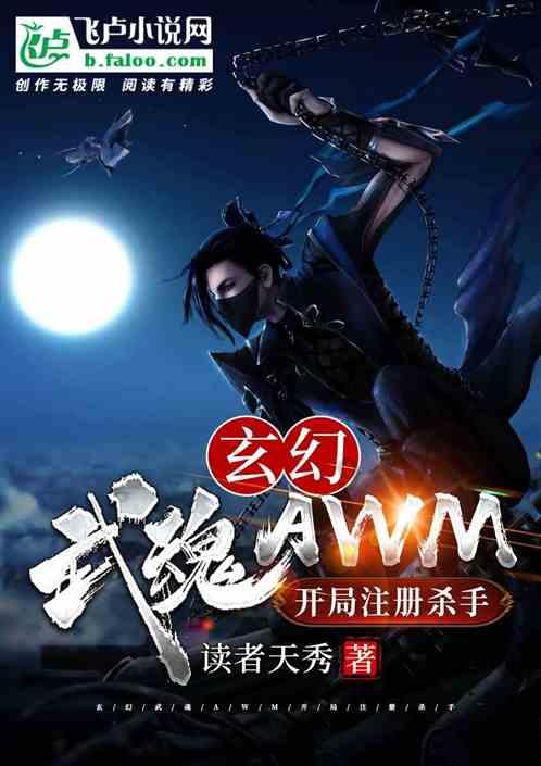 动漫游戏大杂烩