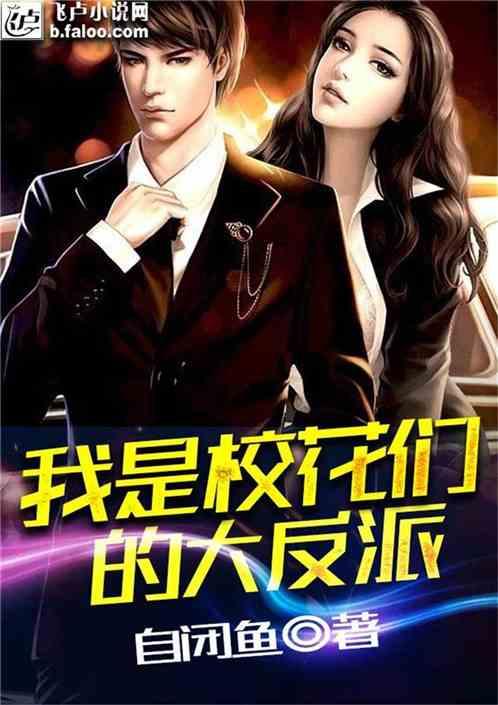 奥特曼救公主2