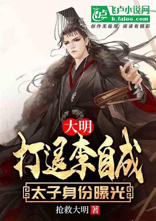 大无名森林逃生