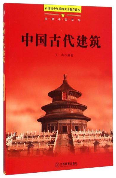 开展督导巡查 助力大气污染防治