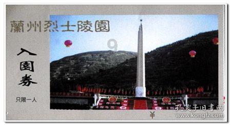 请勿打扰