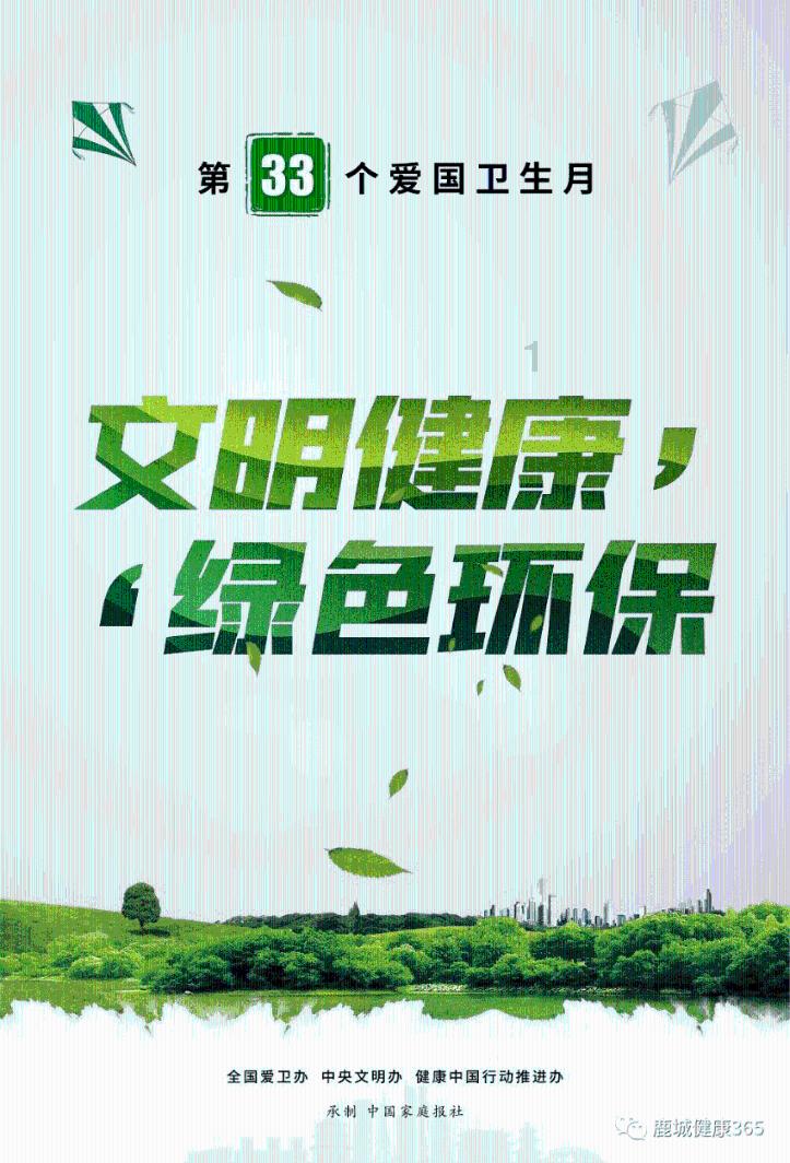 九张羊皮纸