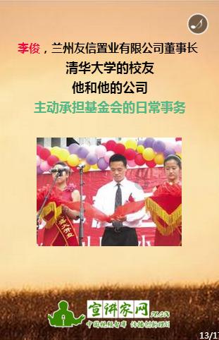 王子逃婚
