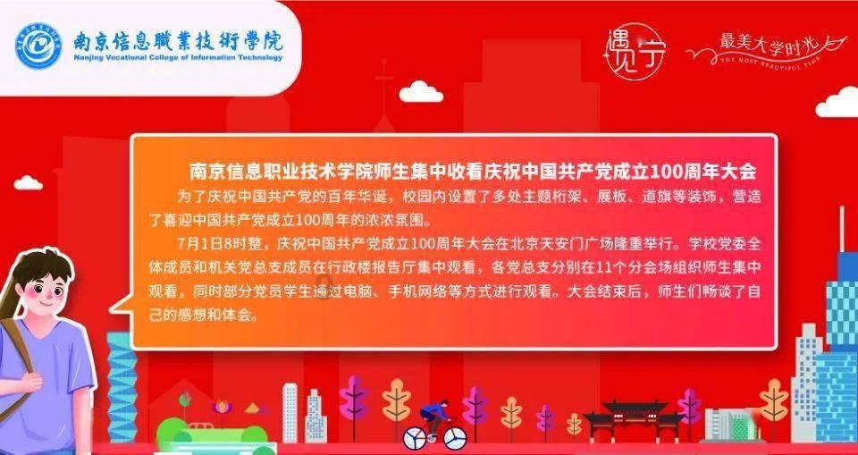 西安警方依法处置两起扰乱公共秩序的网络谣言