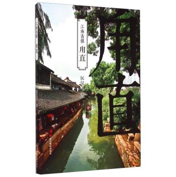 超黄金街霸4