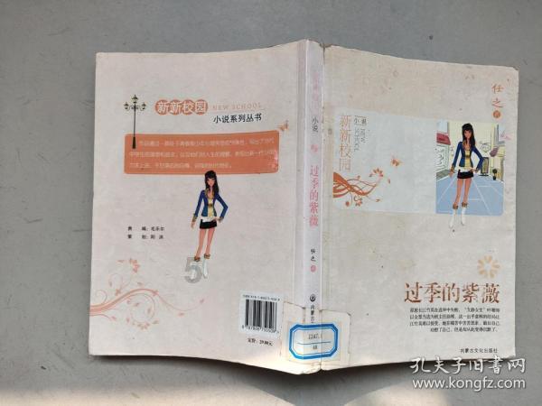 《孤星猎人》度假事件汇总