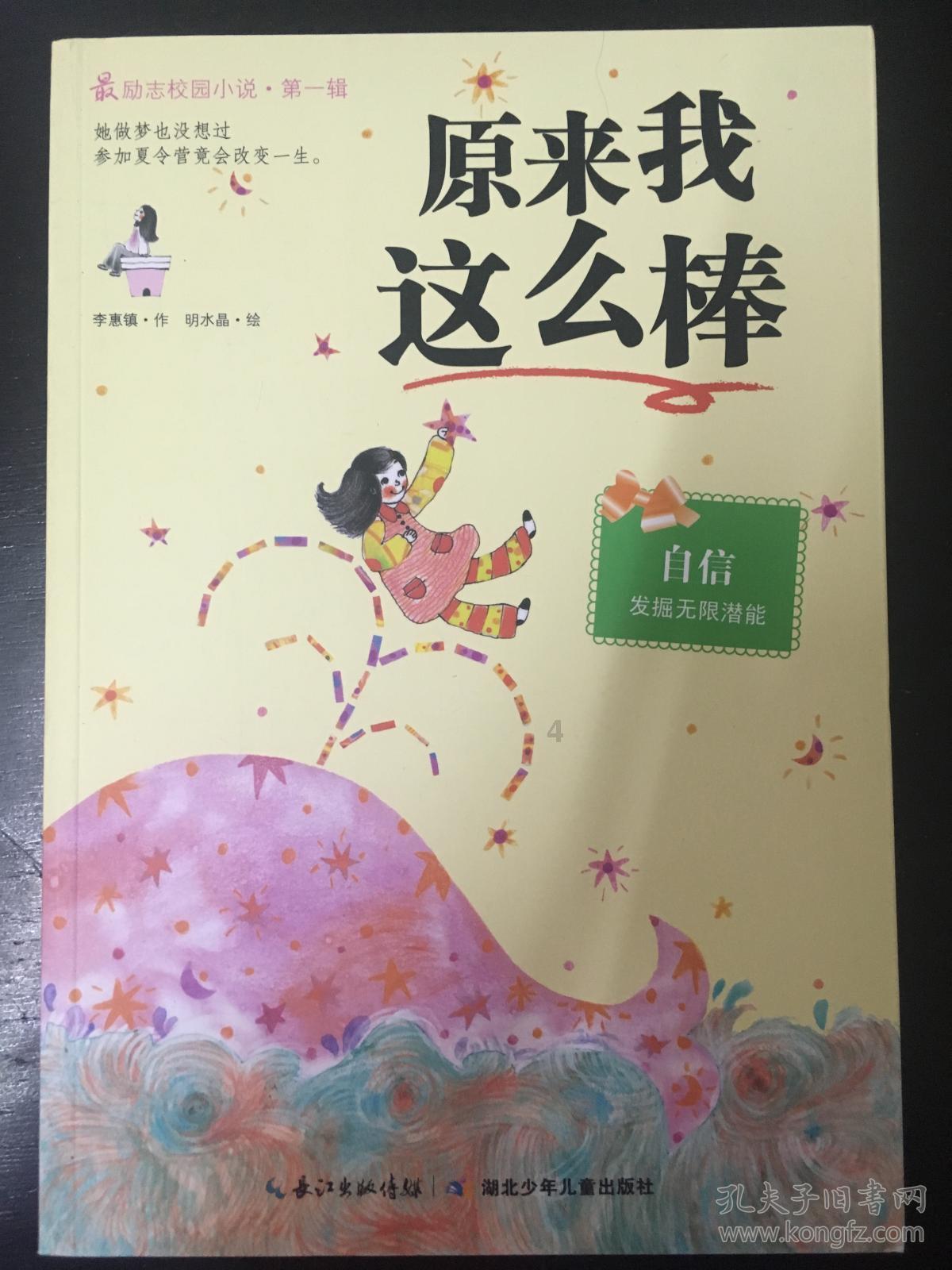 冒险家工会